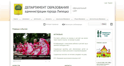 Desktop Screenshot of doal.ru