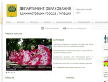 Tablet Screenshot of doal.ru
